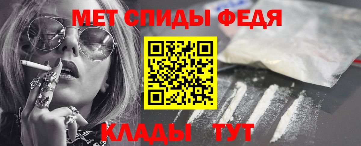 Amphetamine 98%  АМФ  Куйбышев  Вход с VPN 