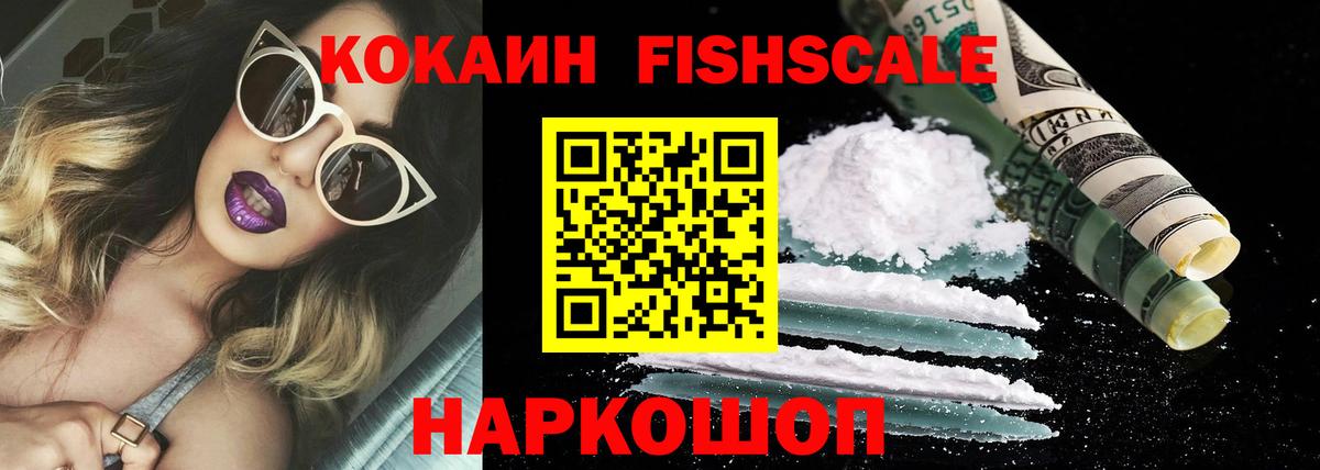 МЕТ  КОКАИН  Куйбышев  Вход с VPN  Марихуана  ГАШИШ  Мефедрон кристаллы 