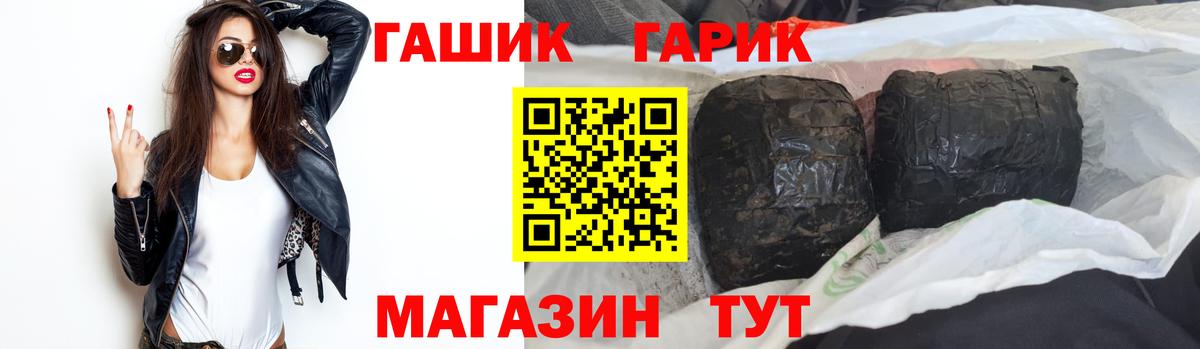 Гашиш hashish Куйбышев