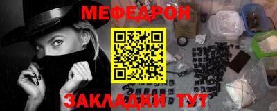 амфетамин Канаш