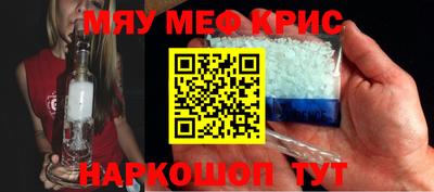 амфетамин Канаш