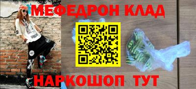 кокаин премиум Камышлов
