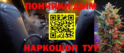 мефедрон мука Кандалакша