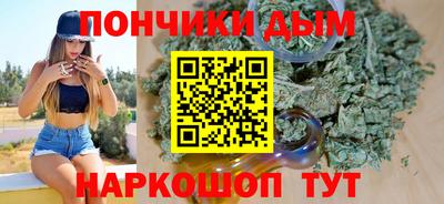 мефедрон мука Кандалакша