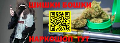мефедрон мука Кандалакша