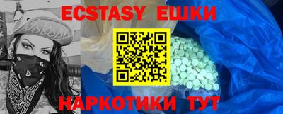мефедрон мука Кандалакша