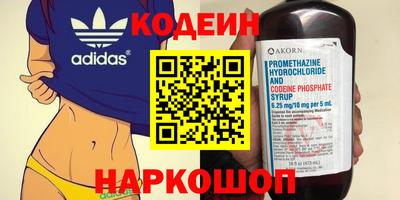 кокаин премиум Камышлов