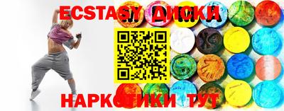 кокаин премиум Камышлов