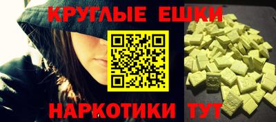 кокаин премиум Камышлов