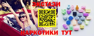 амфетамин Канаш