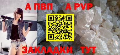 мефедрон мука Кандалакша