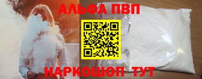 кокаин премиум Камышлов