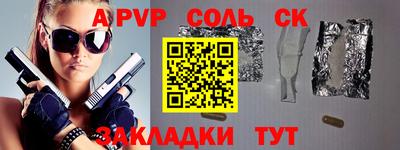 амфетамин Канаш