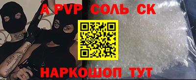 мефедрон мука Кандалакша