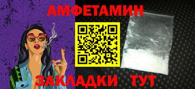 мефедрон мука Кандалакша