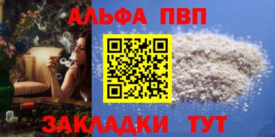 мефедрон мука Кандалакша