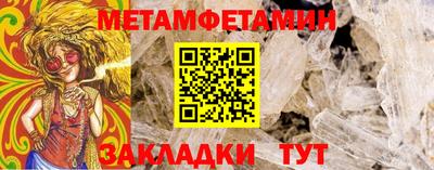 мефедрон мука Кандалакша