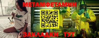 амфетамин Канаш