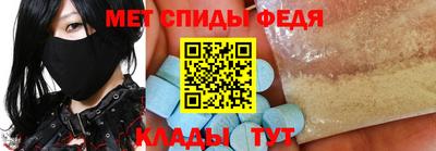 мефедрон мука Кандалакша