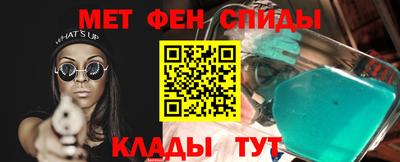 амфетамин Канаш