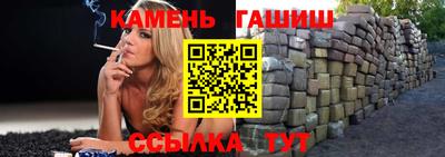 амфетамин Канаш