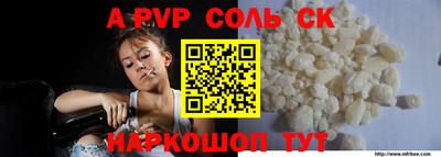 кокаин премиум Камышлов