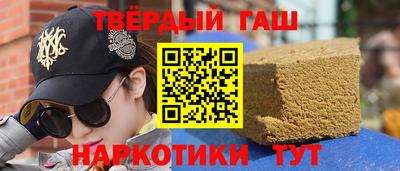 амфетамин Канаш