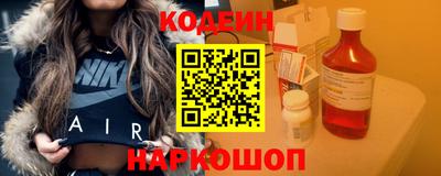 мефедрон мука Кандалакша