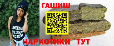 мефедрон мука Кандалакша