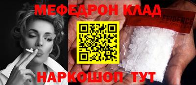 амфетамин Канаш