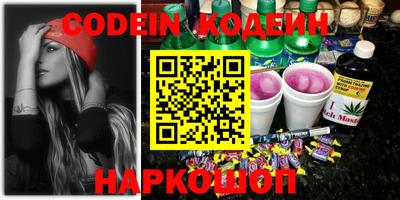 мефедрон мука Кандалакша