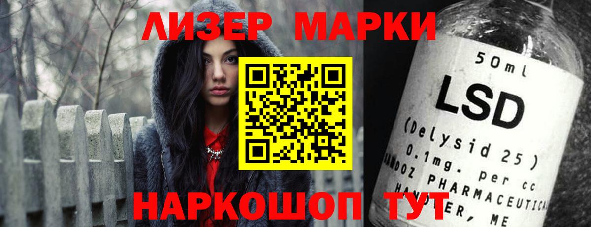 Лсд 25 экстази кислота Куйбышев