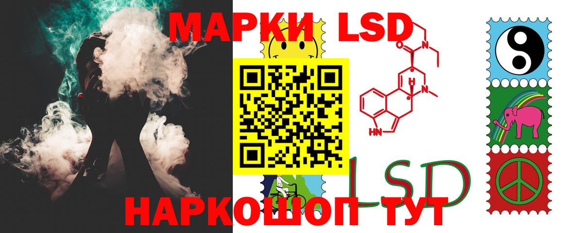Лсд 25 экстази кислота  Вход с VPN  Куйбышев  LSD-25 экстази кислота 