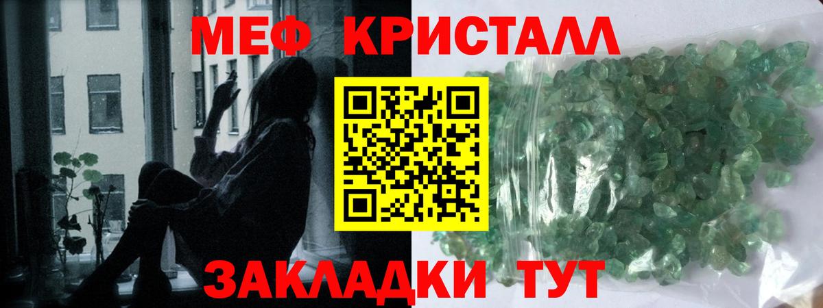 МЕФ  Вход с VPN  Куйбышев  МЕФ VHQ  МЯУ-МЯУ 4 MMC 