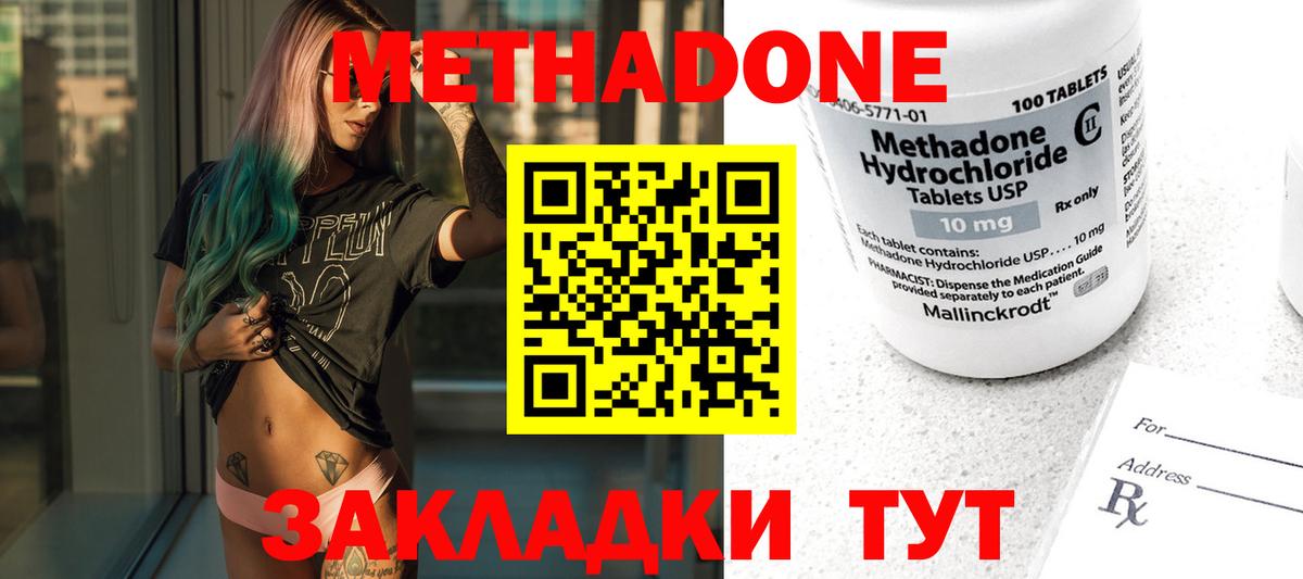 МЕФ Куйбышев