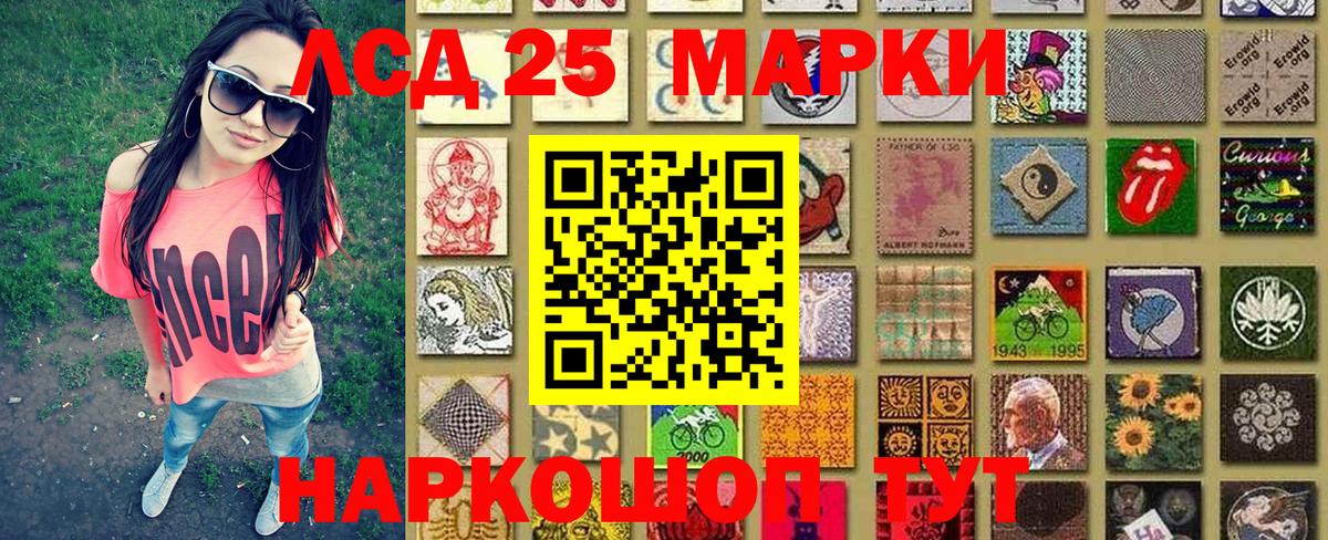 Марки NBOMe 1,5мг Куйбышев