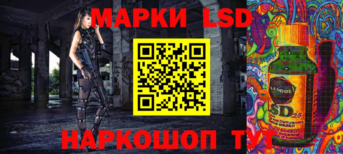 Марки 25I-NBOMe 1,8мг  Вход с VPN  Наркотические марки  Куйбышев 