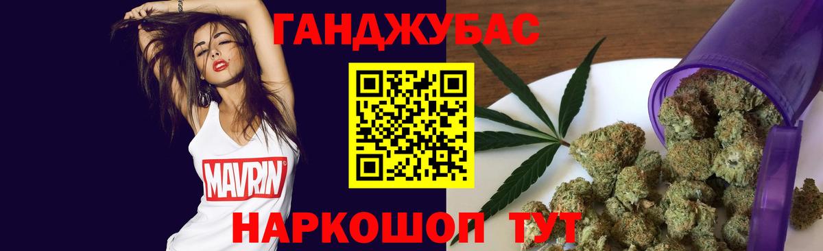 Шишки марихуана планчик Куйбышев